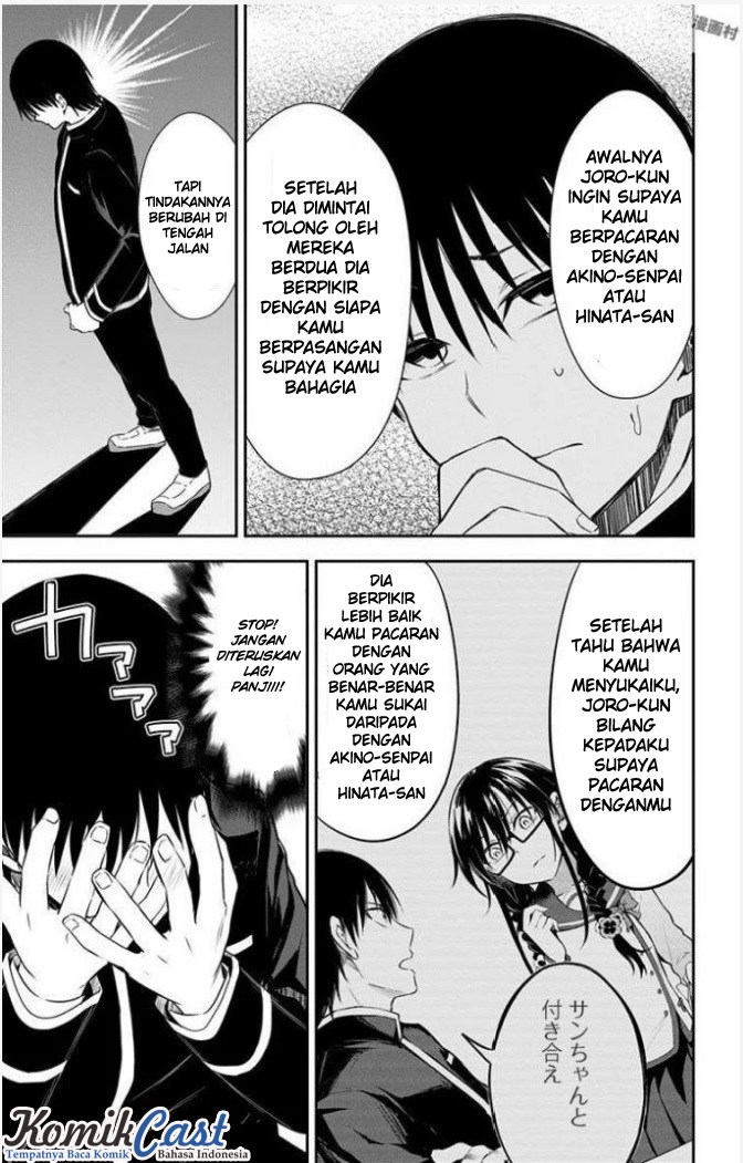 Ore wo Suki Nano wa Omae Dake ka yo chapter 10